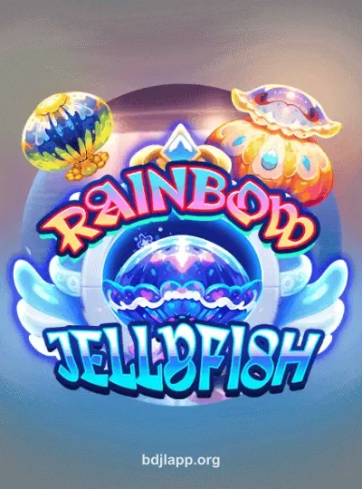 রেইনবো জেলিফিশ গেম চিত্র